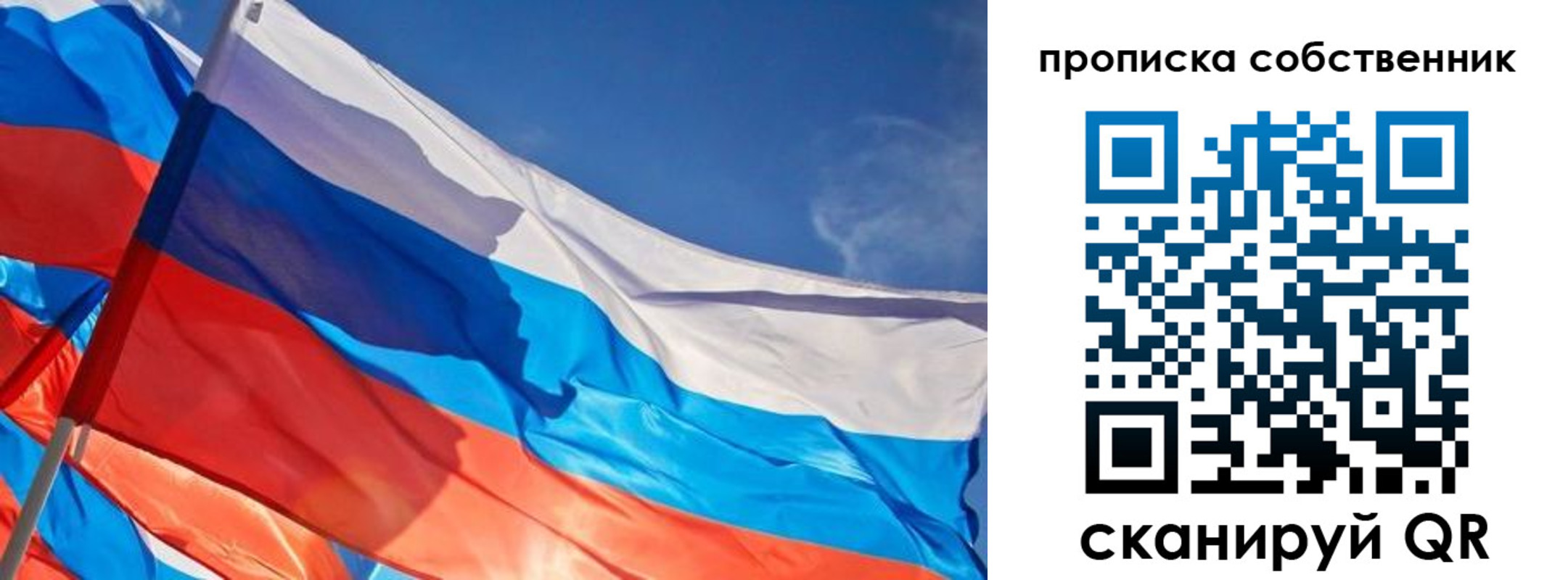 временная регистрация адрес в Гороховце