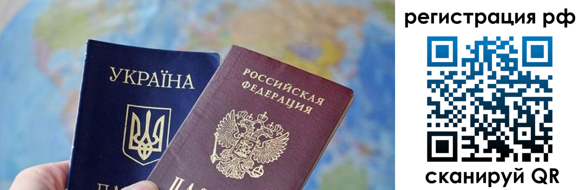 временная регистрация адрес в Гороховце