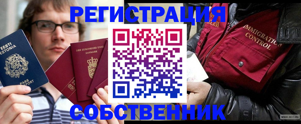 форма 3 в Гороховце